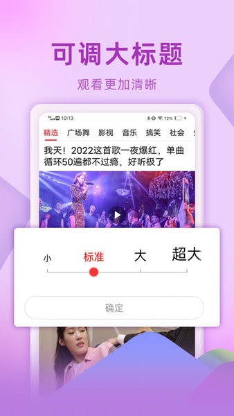 视频看天下官方app4