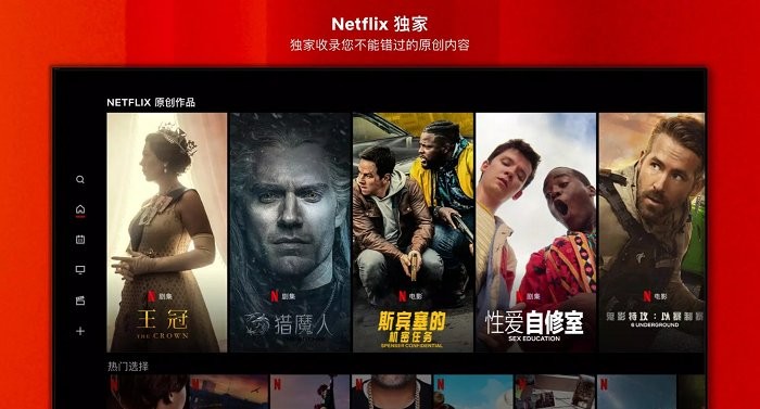 netflix tv apk4