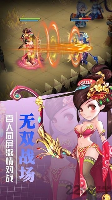 恋姬x三国官方正版