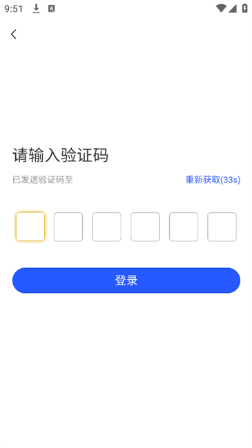 简迅门店管理app