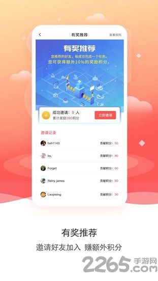 数卷app3