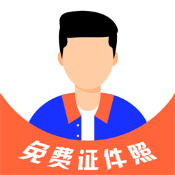 cam免费证件照软件(改名