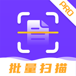 文字识别提取王app