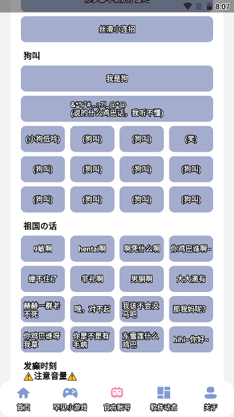 罕见盒app官方版