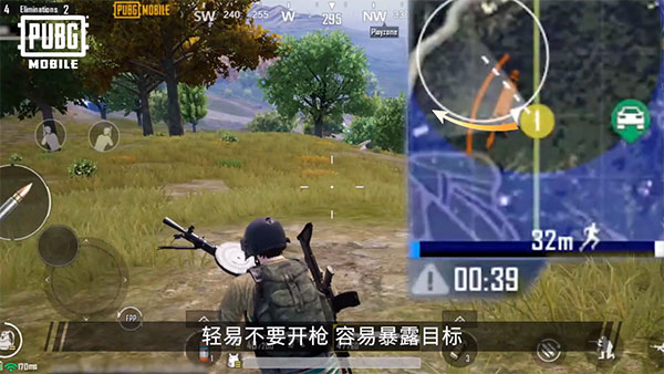 pubg和平精英亚服切换服务器教程