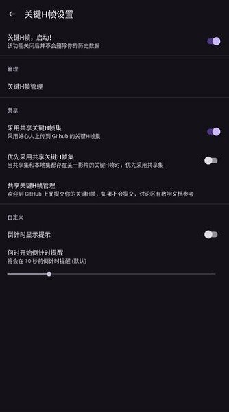 han1meviewer官方apk