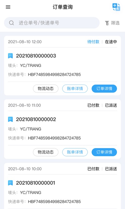 汇百方app