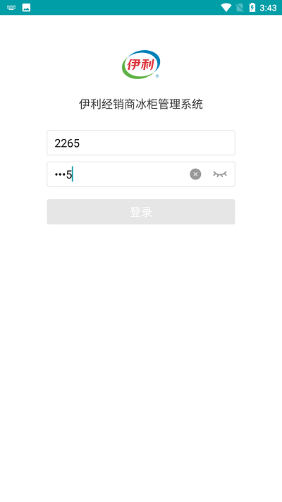 伊利液态奶app4