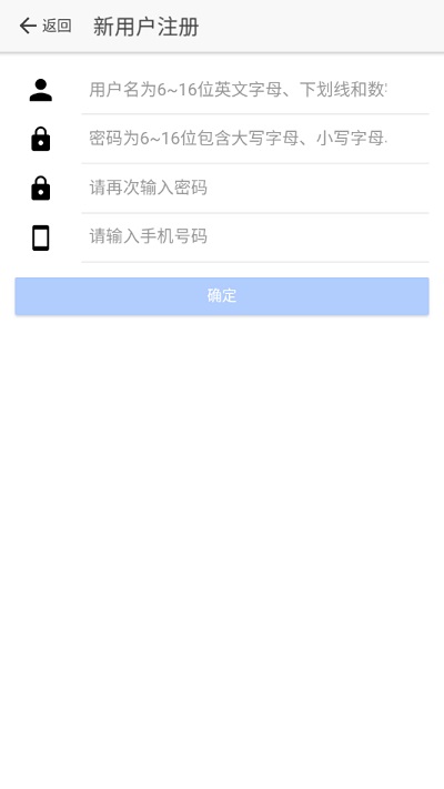 山东市场监管电子签名平台app