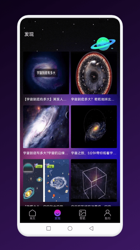 art宇宙app