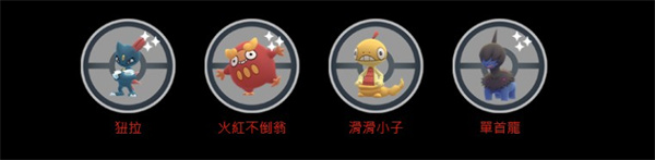 pokemongo游戏