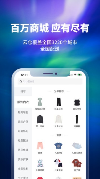 换吗app手机版