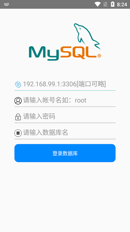 mysql助理app