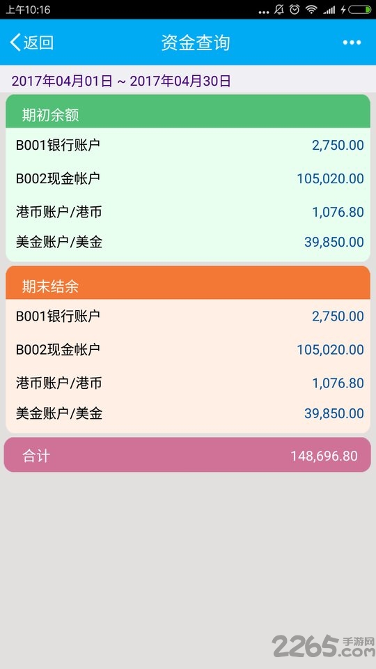 tboss手机版app