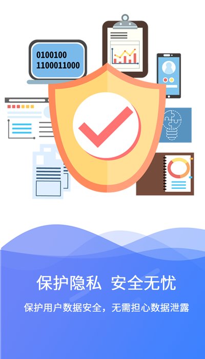 安师兄极速数据恢复软件