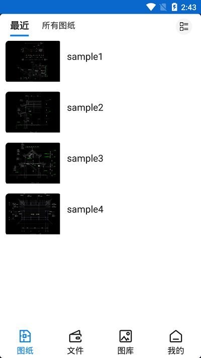 cad看图帝app(改名为cad看图)4