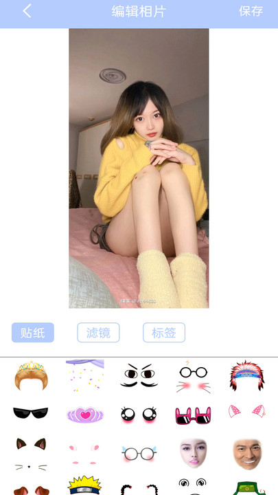 一键美颜相机app