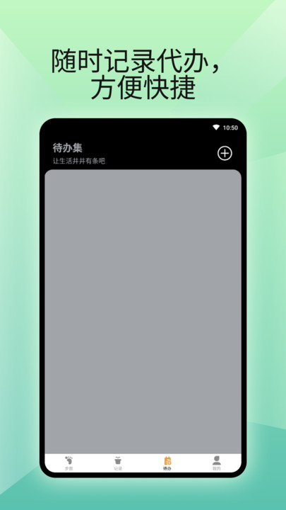 燃卡计步器app