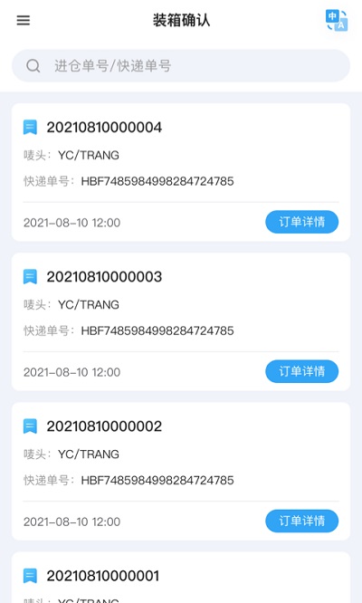 汇百方app