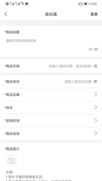 司马缸app