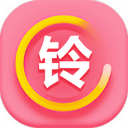 手机铃声app