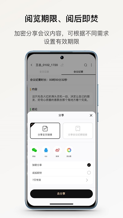 小鹿声文app(aivox)