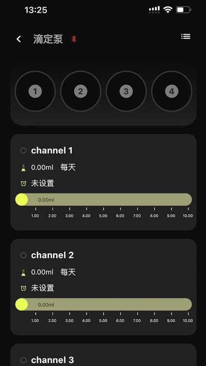 魔点智能盒蓝牙控制系统