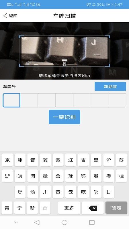 哥爱车汽修app4