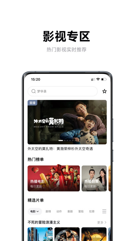 无屏助手app(极米)