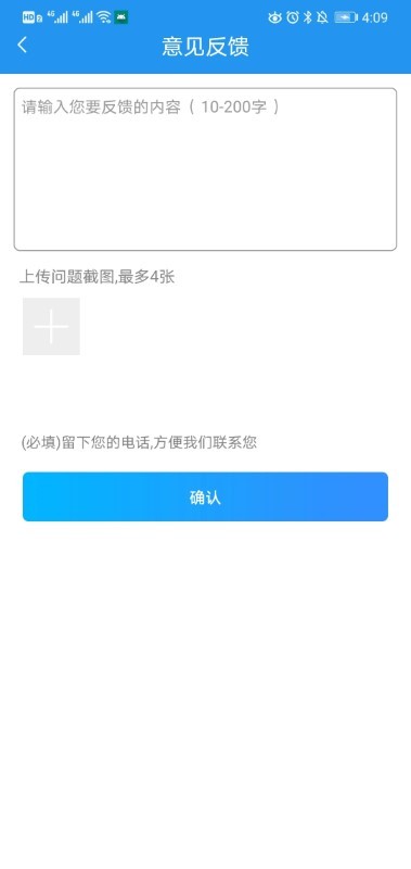 乐护app