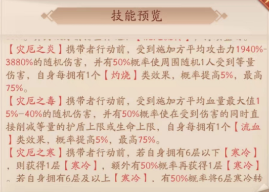 少年三国志2手游攻略