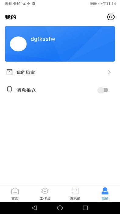 阅其app4