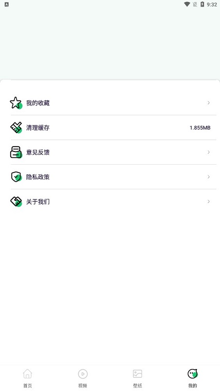 小小收纳达人app