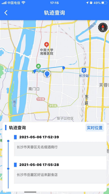 惠邦商户app4