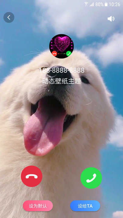 视频壁纸app4