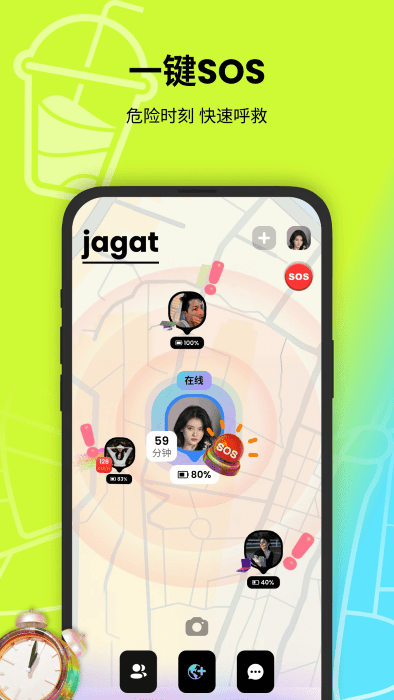 jagat果汁儿app4