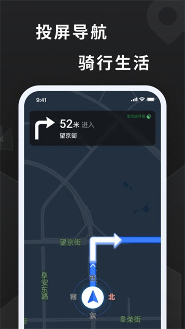 探所电动app