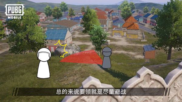 pubg和平精英亚服切换服务器教程