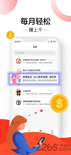 影视记录本app