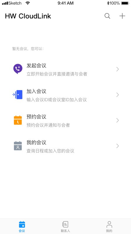 hw cloudlink客户端4