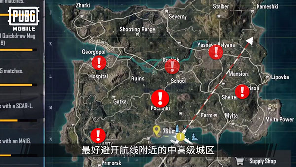 pubg和平精英亚服切换服务器教程