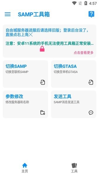 rnsamp最新版本下载