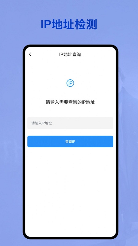 无线网密码管家app