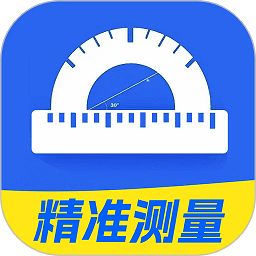 测量仪全能王app