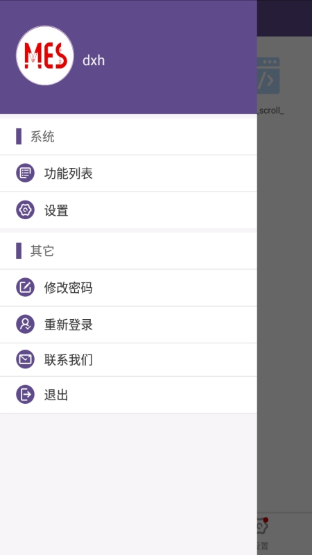 元工国际app