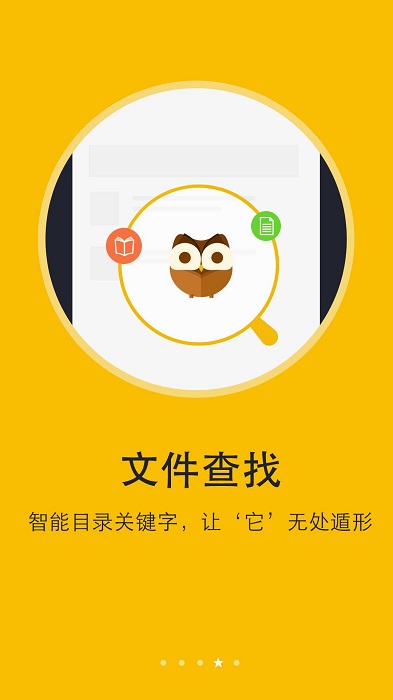 哒哒txt阅读器无广告版app3