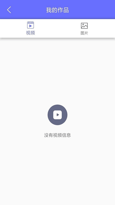 快去水印照相app