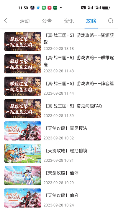 悠九平台app4