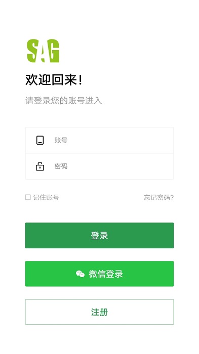 新标农场app