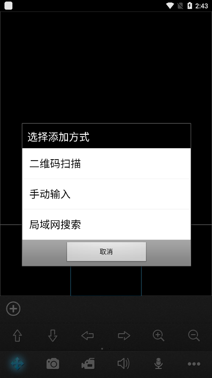 呆呆播放器安卓手机版(Dplayer)